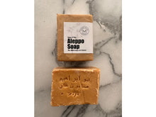 Load image into Gallery viewer, Aleppo Soap
